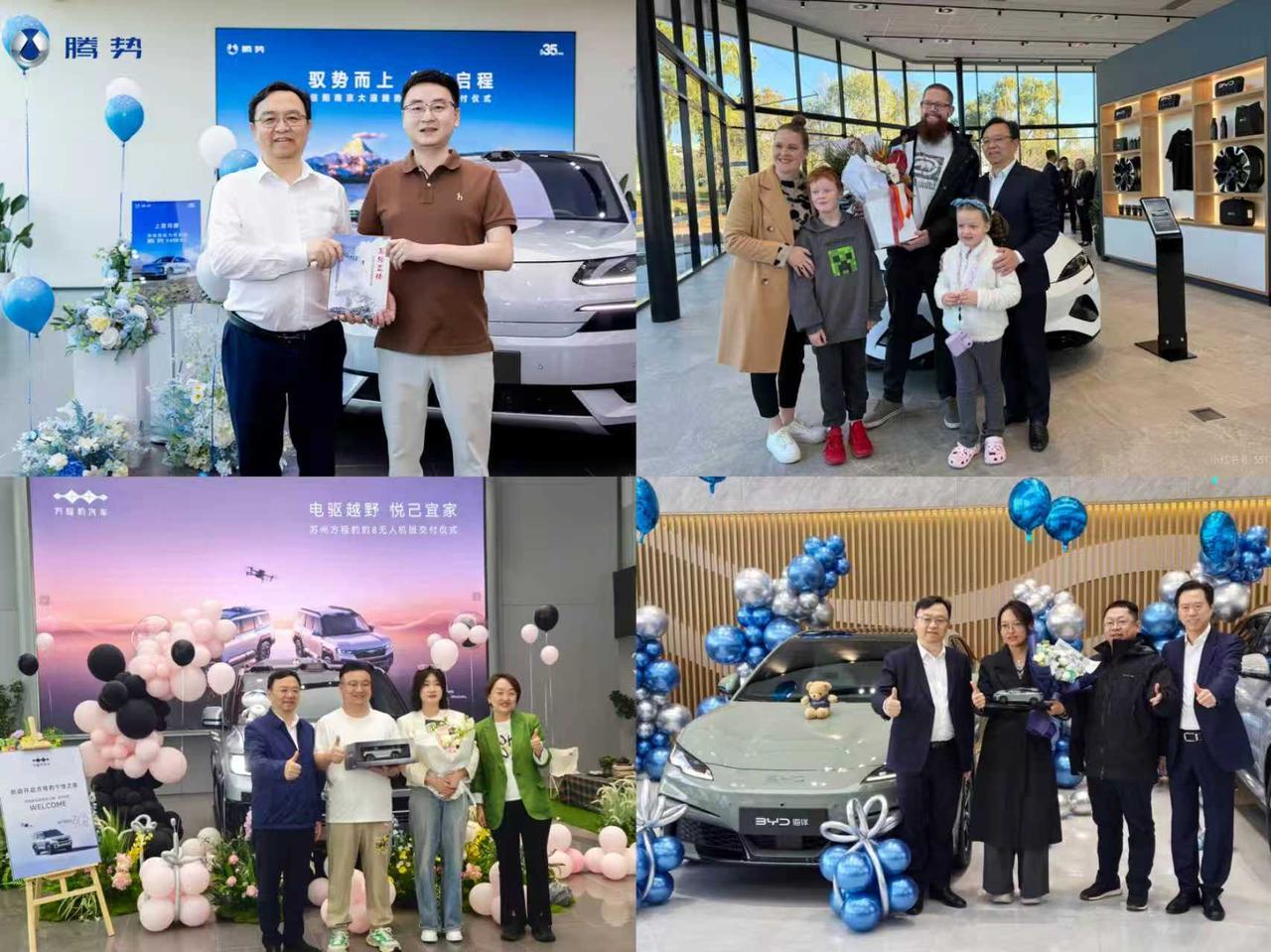 马年春节在即，比亚迪宠粉送好礼，比亚迪APP「马年集5徽 瓜分1亿积分」活动将于