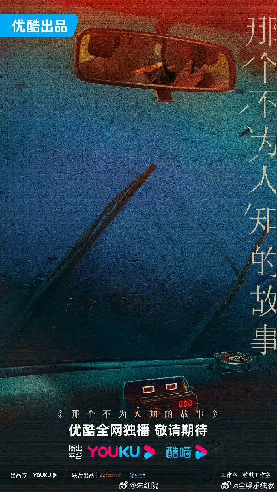 黄轩金晨将合作那个不为人知的故事 救命！黄轩和金晨要合作《那个不为人知的故事》了