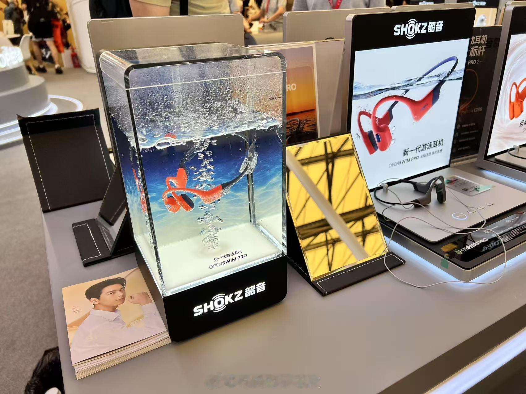 ​2025ChinaJoy主做开放式耳机的韶音在E5馆，有“定格你的CG时刻”这