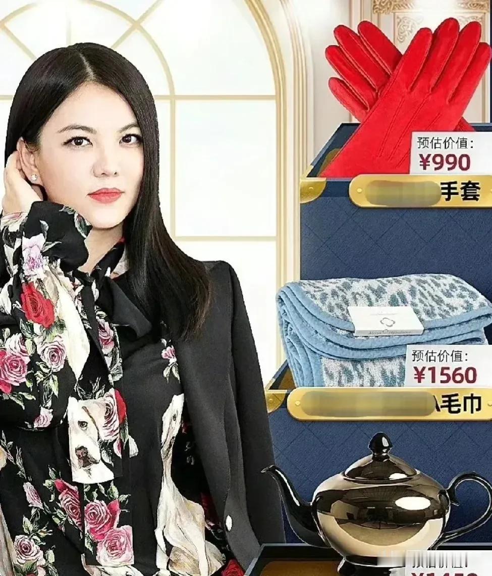 李湘卖二手物品上热搜，毛巾1560，茶壶1450， 怪不得人家是有钱人，原来富人