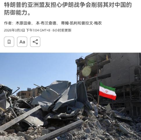 刚听到一点风声，日本是直冒冷汗！在获悉美国可能将驻韩军事资产转移到中东之后，日本