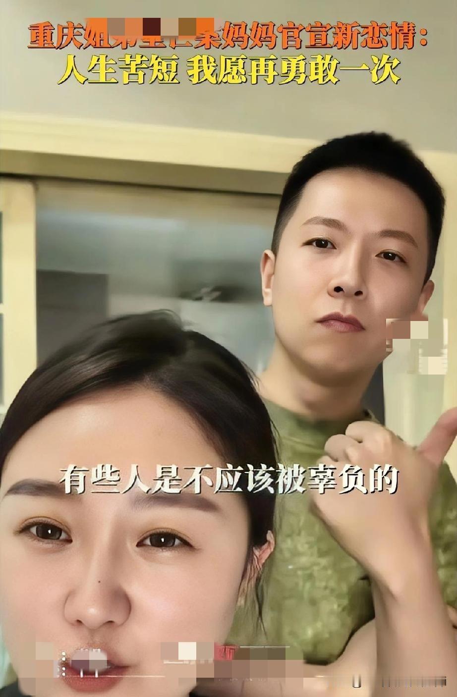 陈美霖宣布新恋情，

听到这个消息，

突然觉得邓布利多的这句话含金量还在上升！