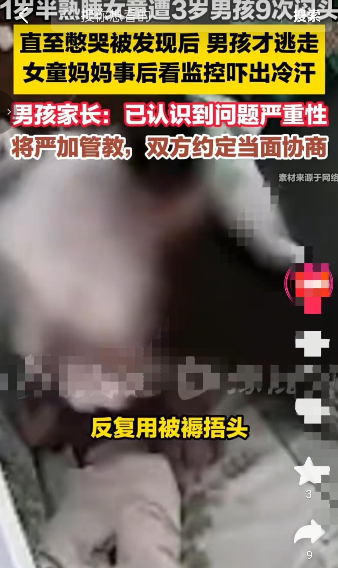 有人说3岁孩子年纪小不懂事没必要追责，可看完这段监控，换任何一位宝妈都吓得后背发