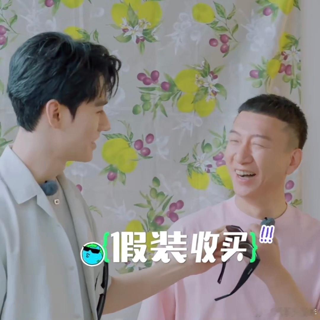 龚俊内娱综艺混元珠地球超新鲜 俊子两副面孔切换自如！花少帮姐姐们提箱子超暖，地球
