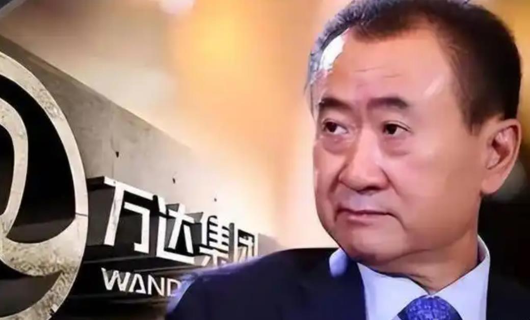 【最新消息！王健林又背上超30亿债务，只是因为2年前一笔担保？】

5月25日消