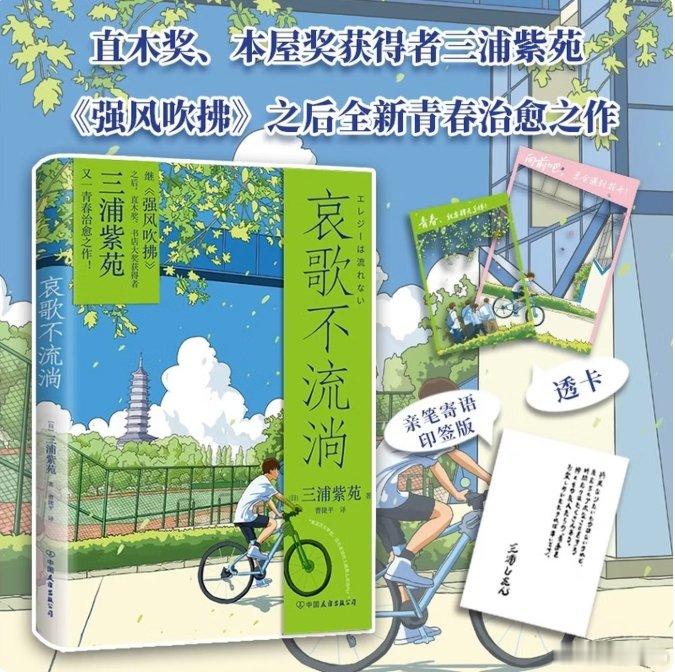 文学汇 选读丨等回过神来的时候，发现脚下已是血红的一片。咦！这是怎么回事呀？正兀