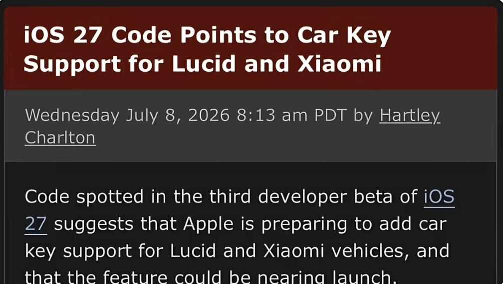 iOS27支持小米汽车钥匙
苹果汽车没造出来
小米直接找苹果要接口
iOS27系