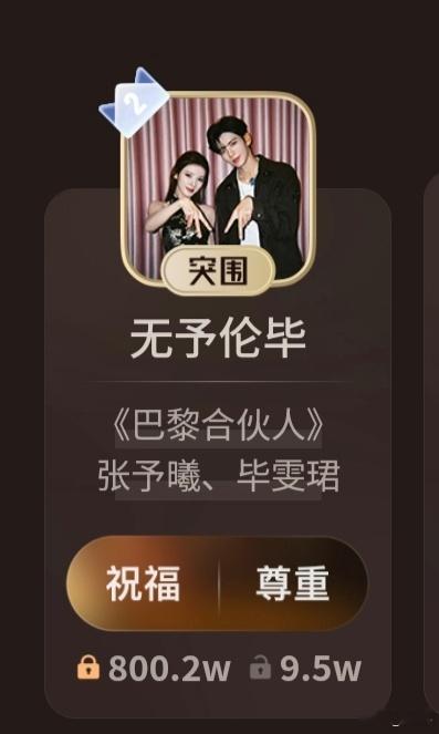 夸夸比西妹🫶 ​​​