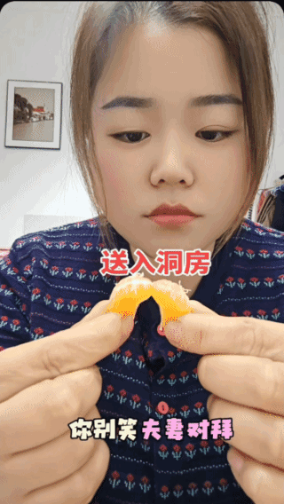 她肯定
是个大龄剩女，
否则不会这样！