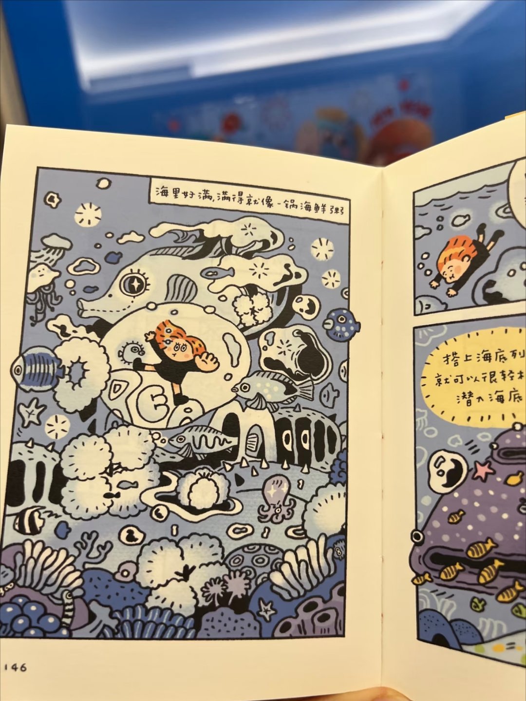 天呐怎么会有这么可爱的小书，太治愈了吧！ 