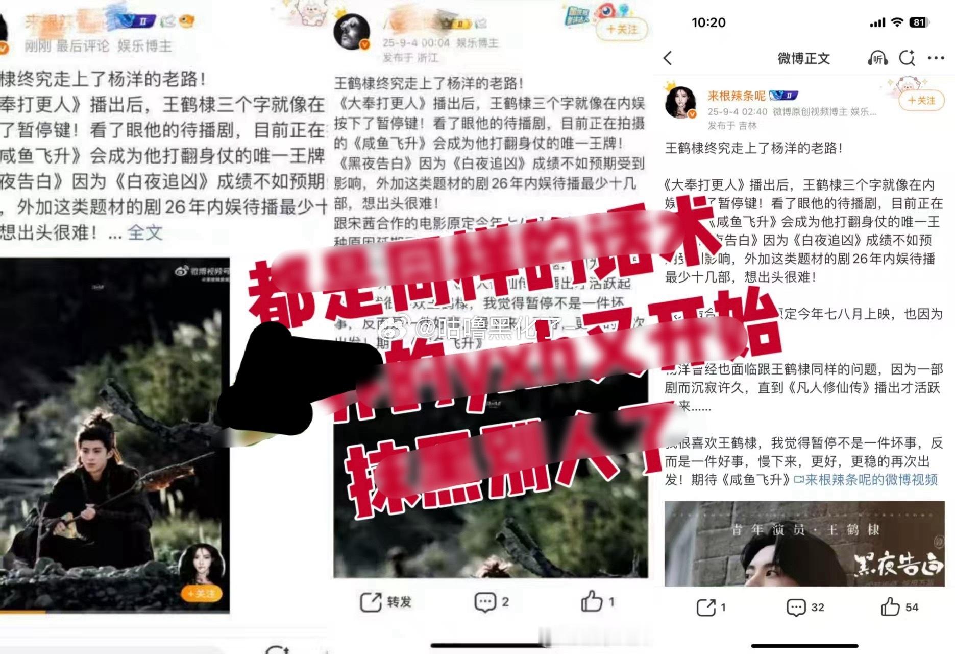 0点一过就下通稿，一模一样的花束 ​​​
