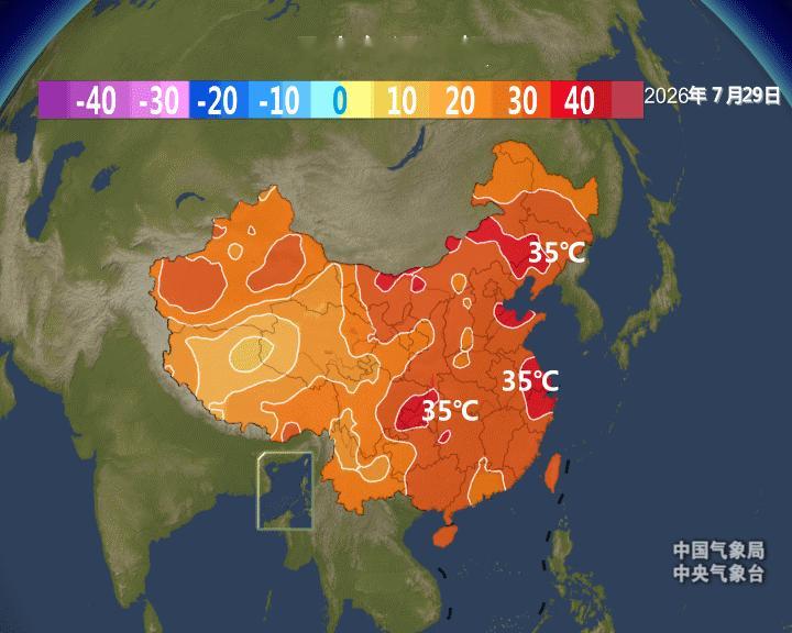 【高温】今天高温重心向东转移，内蒙古突泉40.6℃排名第一，并且追平当地7月最高