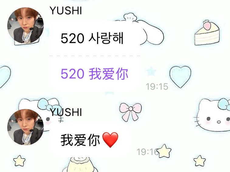 我爱你ど⚈₃⚈う♡ 