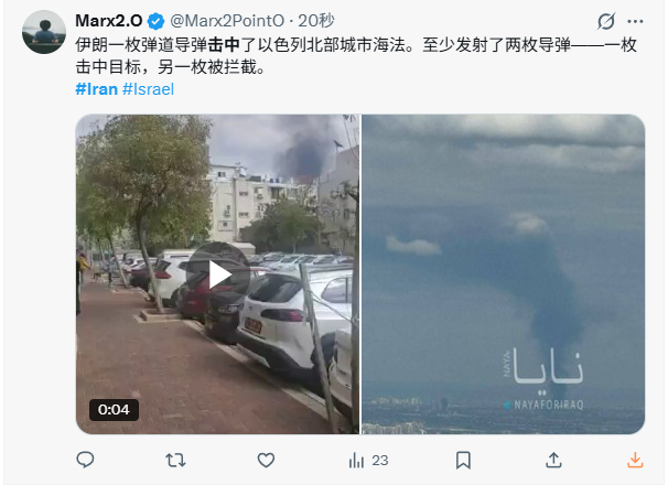 以色列称对伊朗发起预防性攻击伊朗局势 导弹到以色列了 