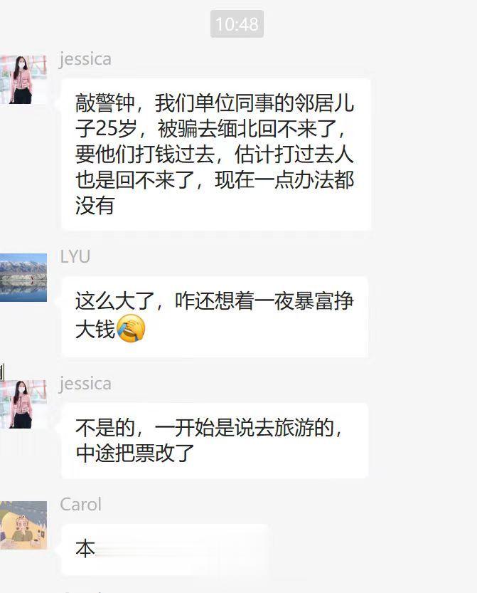 #15岁少女被困缅甸受虐痛哭求救#哎，电诈就在你我身边…我这个案例，家里是拆迁户