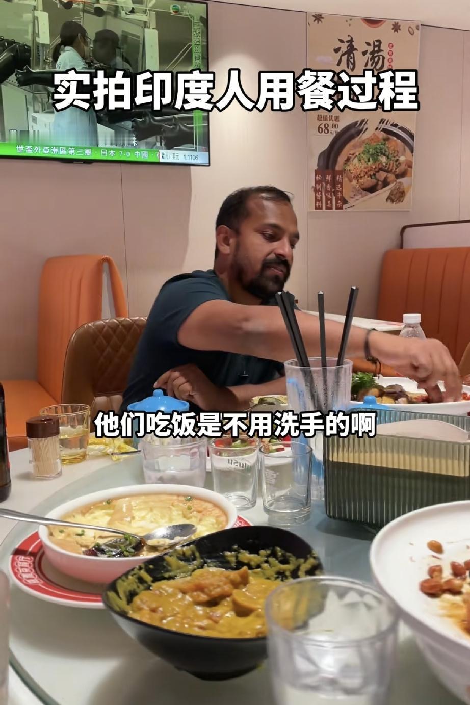 跟印度朋友吃顿饭，我差点当场吐出来
 
今天被朋友拉着跟他的印度客户吃了顿饭，全