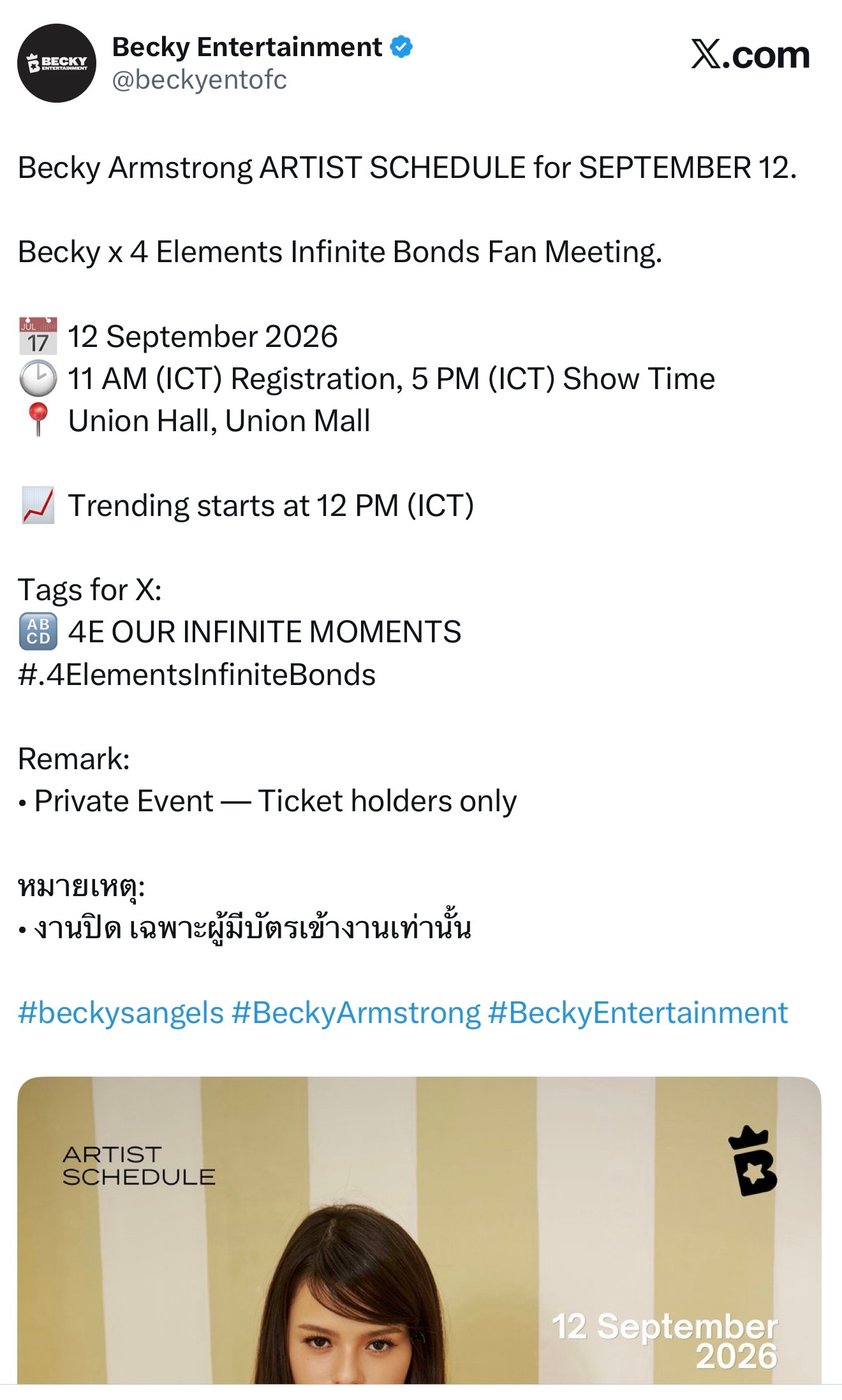 FreenBecky  ｜freenbecky 260911 beckyento
