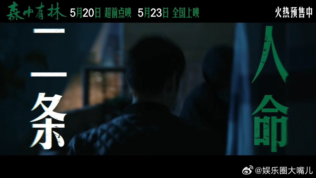 一部电影把东北情义讲透了带着浓浓的东北烟火气息叙事，日常相处的点滴细节里，处处流