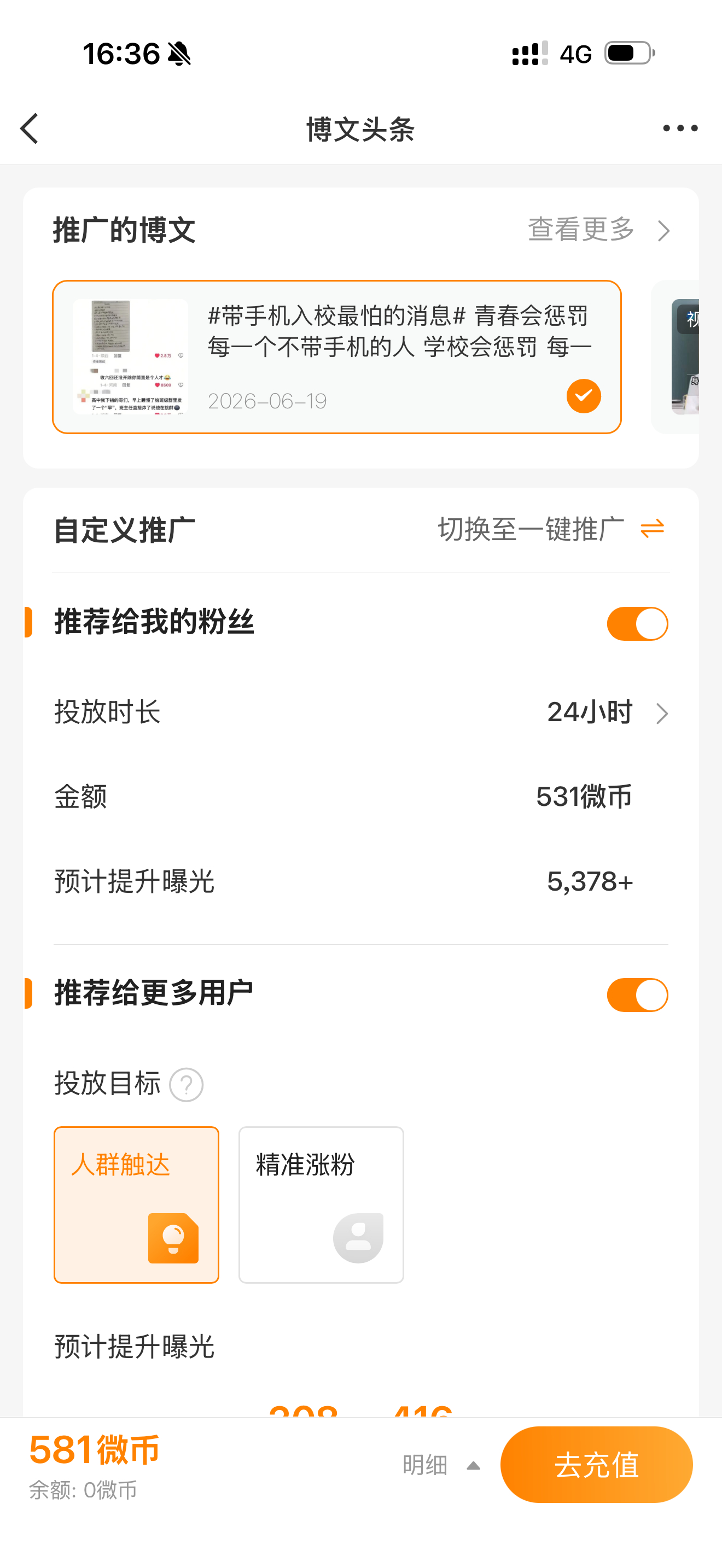 不是，胶囊呢？为何还是没有啊快给我胶囊