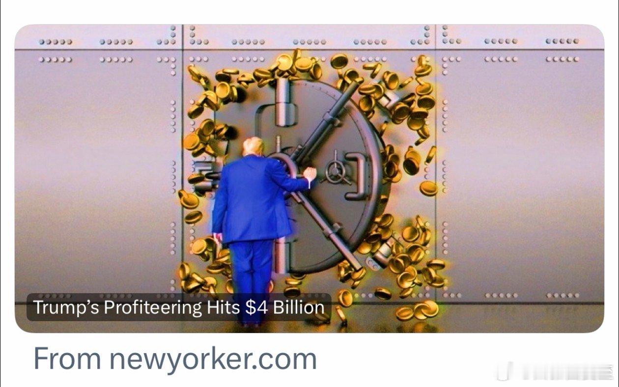 Trump2.0第一年，川氏家族“职务”相关所得：四十亿美元 