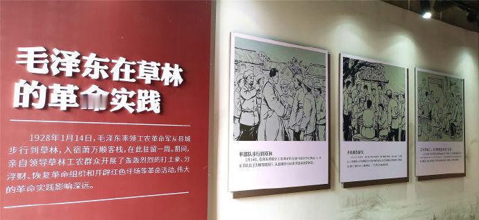 历史上的今日 1928年1月14日，毛主席 带 领 一 支 武 装 到 遂 川 