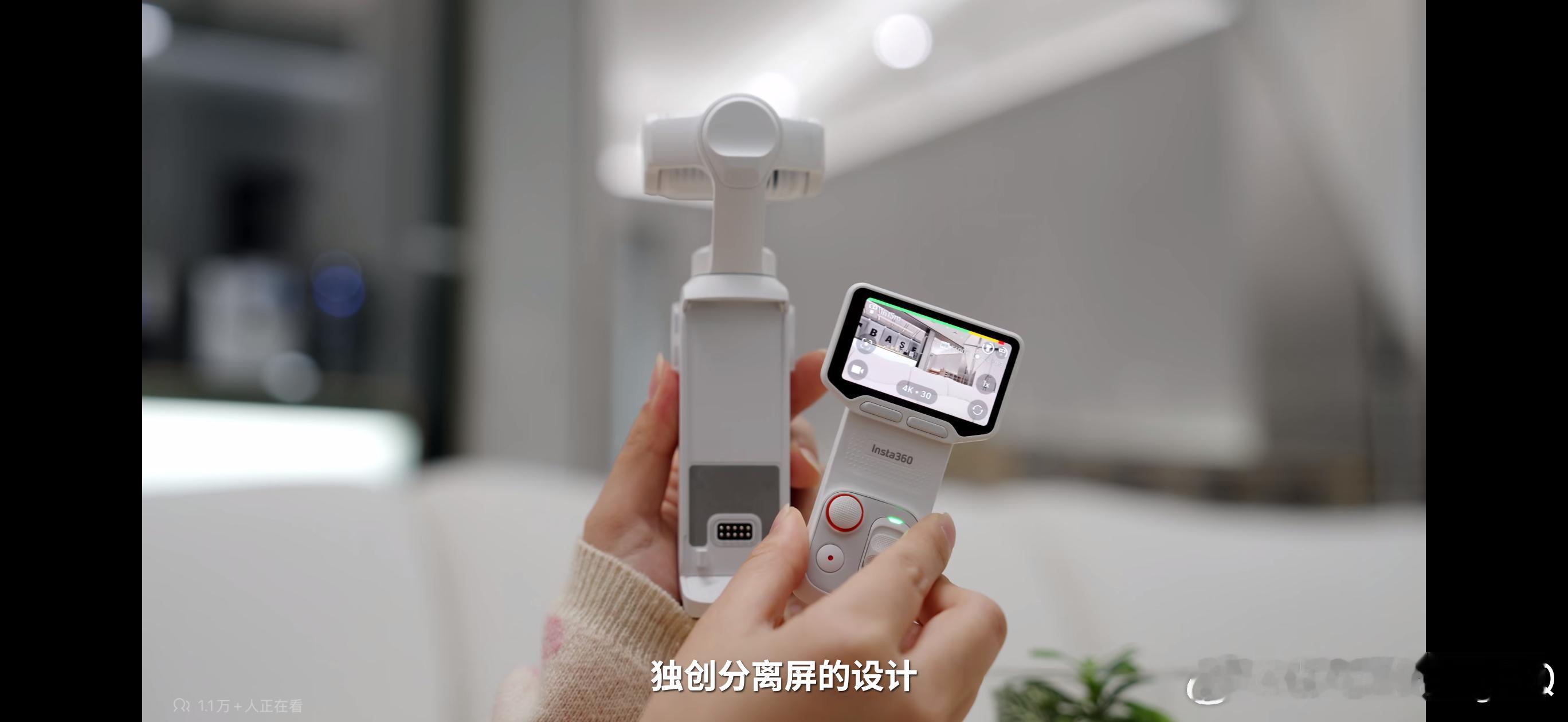 影石 Luna Ultra我还以为是镜头能分离原来是屏幕那块可以拆下来感觉玩法应