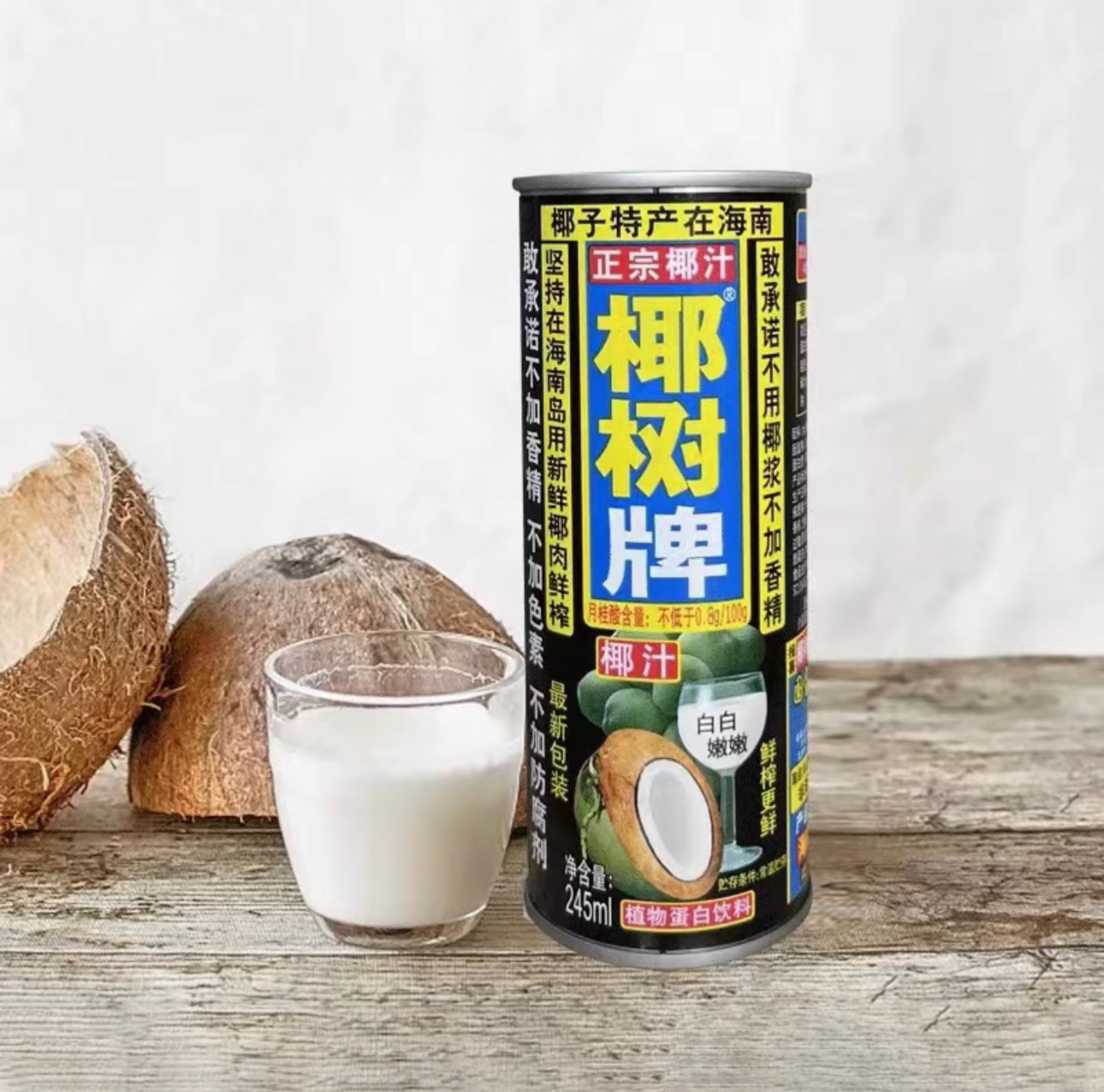 今晚你家喝什么？ 都说“特种兵”在浙江已经超过“鸭子汁”了是不是真的啊[笑cry