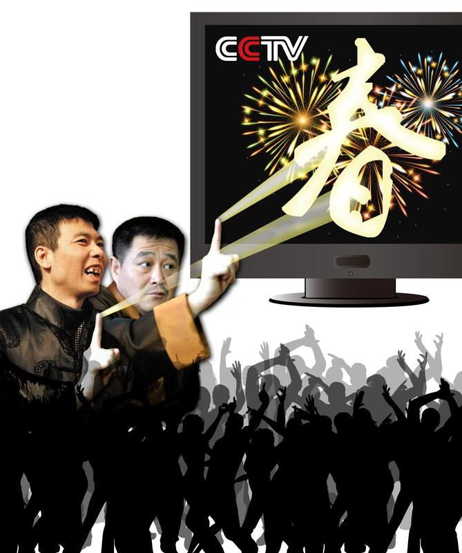 马年春晚能否成为新的经典
马年春晚还未到，就已话题不断。2026年春晚主题一出来