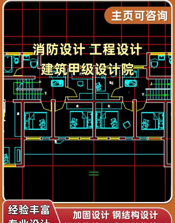 威海结构施工图设计公司 环翠、文登、荣成、乳山 在工程设计和勘察设计中所使用的工