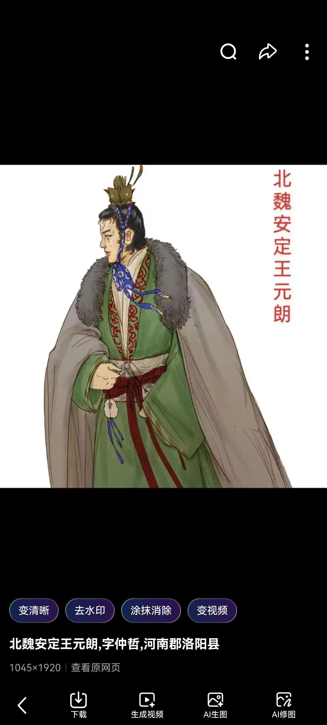 被权臣当傀儡，被历史当笑话：北魏安定王元朗，一个皇族最憋屈的死法

如果你以为生