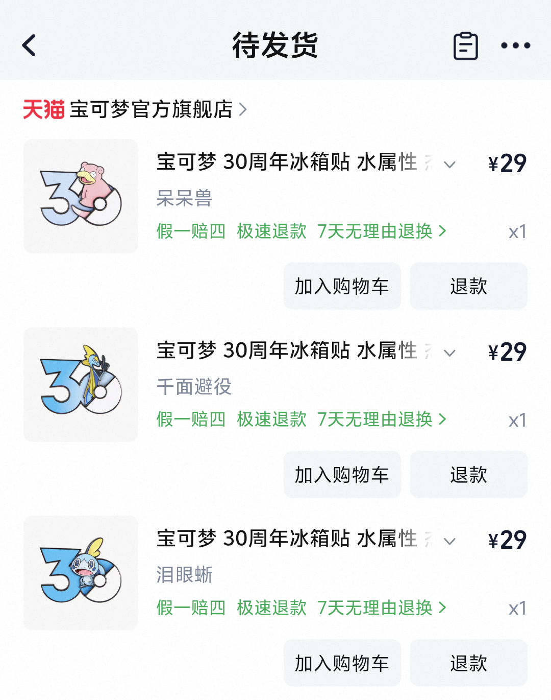 不抢票的时候都很强 ​​​