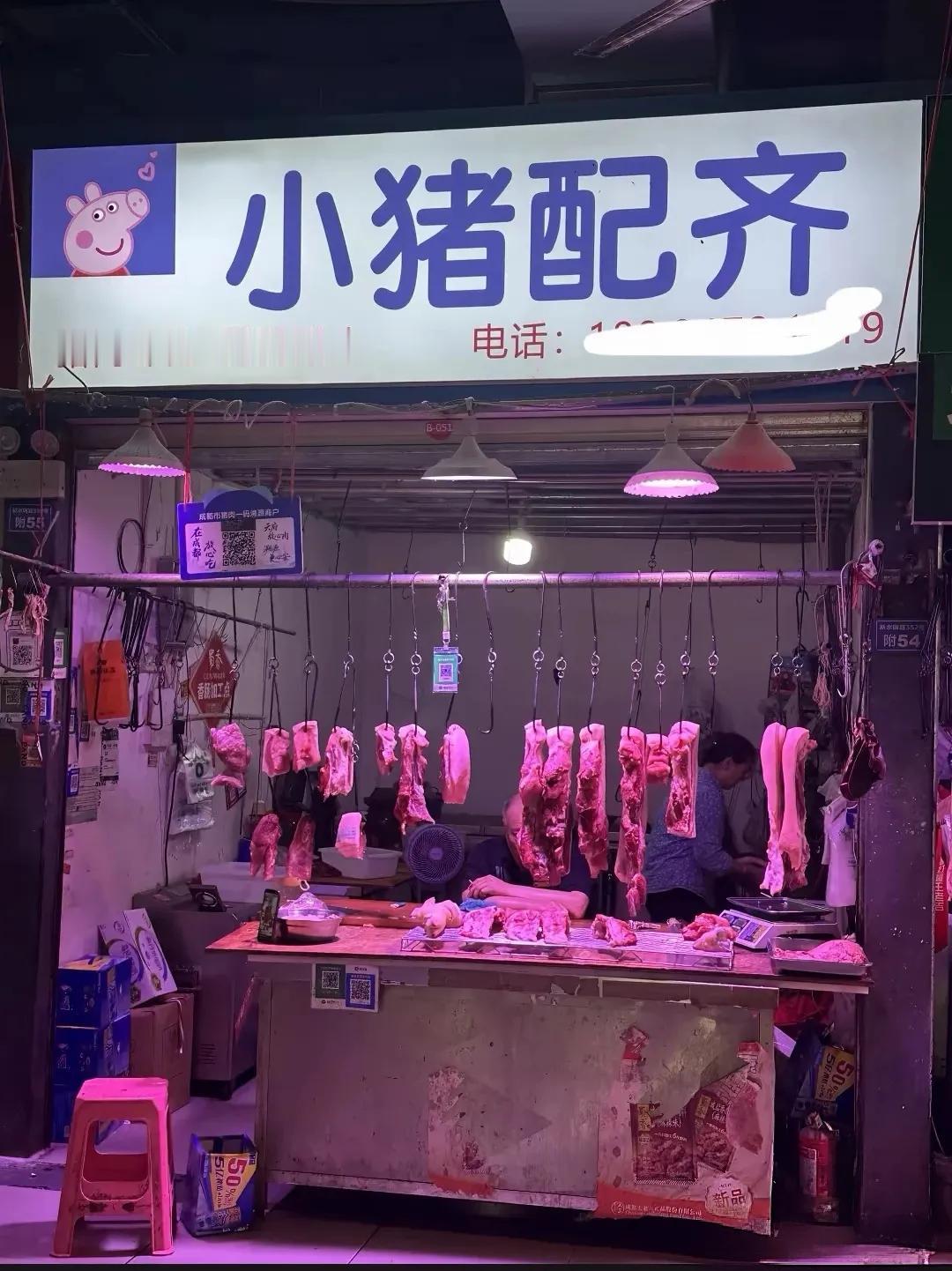 只有佩奇，没有乔治？