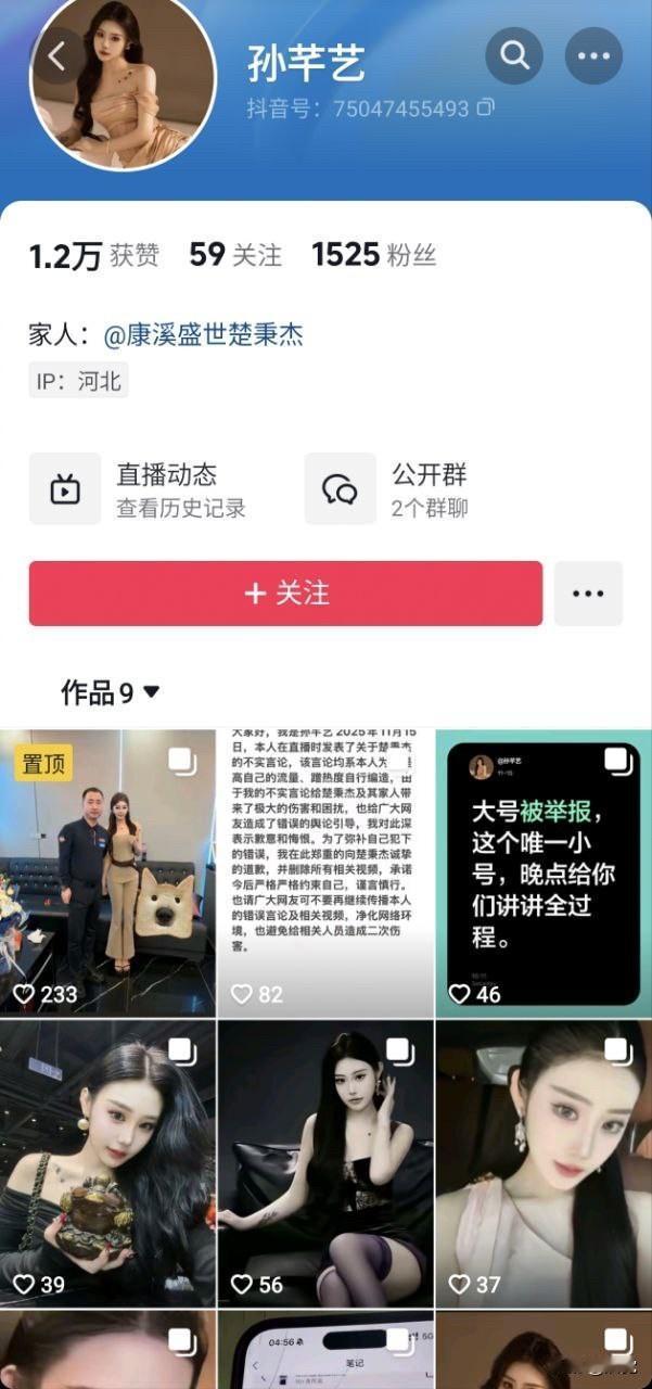 台球圈又爆出轨丑闻
爱情的意义到底是什么
中式八球第一人楚秉杰
今年多次夺冠奖金