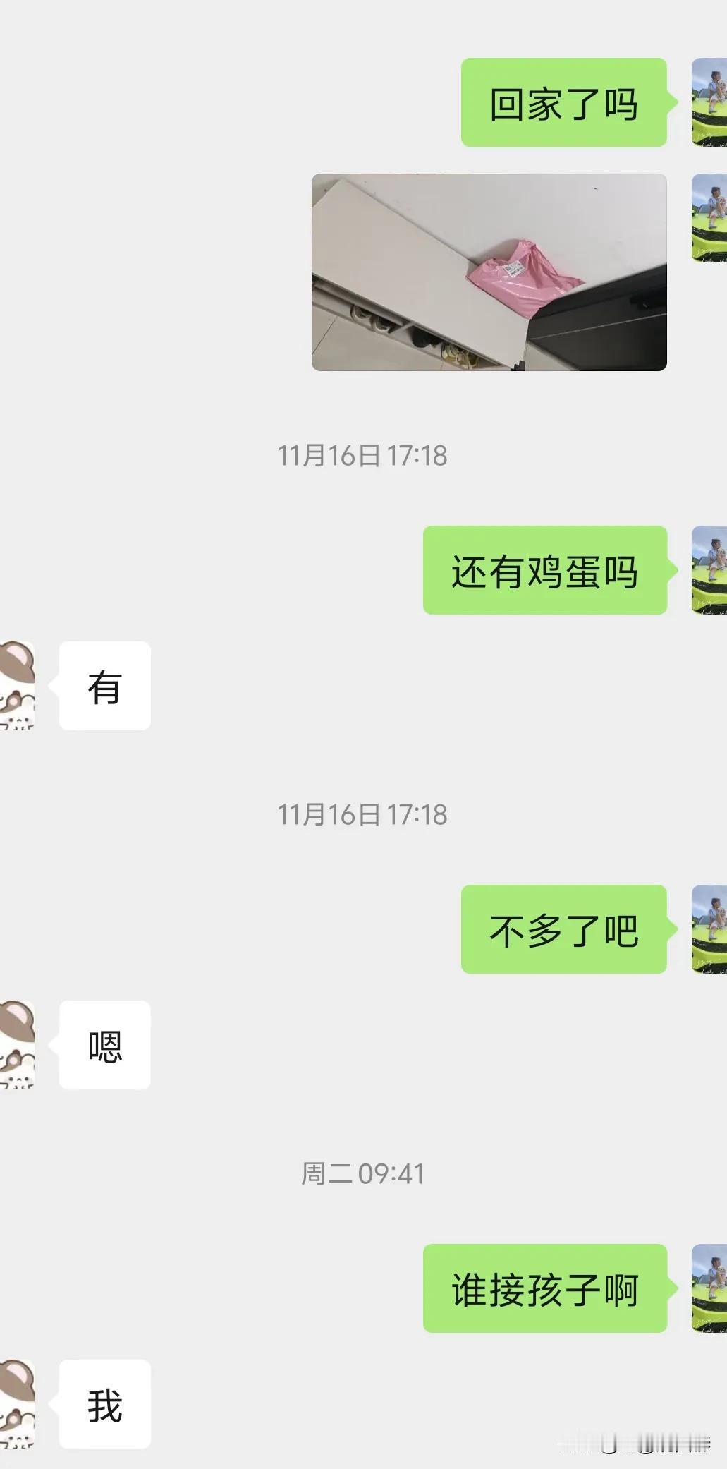 回过头来再看看，作家刘震云《一句顶一万句》所写的有多真实。最亲近的人，往往比陌生