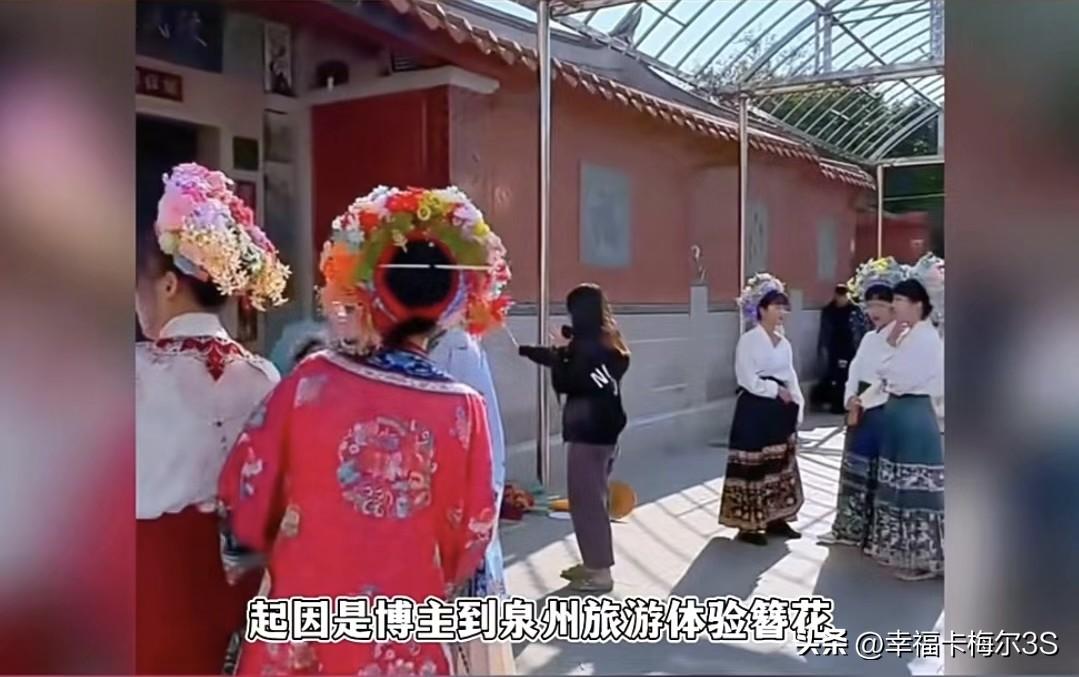 花钱拍照还被嘲讽麻烦，有博主去泉州体验簪花妆造，花199块找男摄影师拍照。结果这