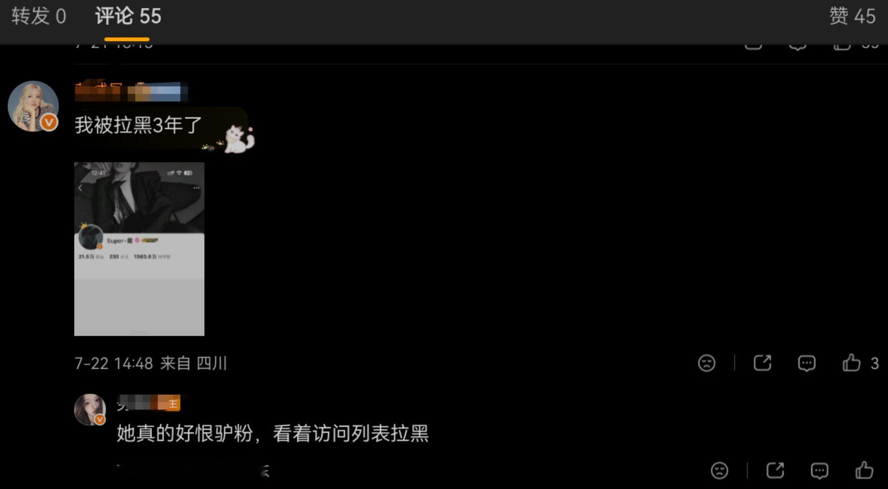 笑死我了，马户粉的自我认知还是很明确的马户粉看来这热度比他们原本的粉丝名知名度大