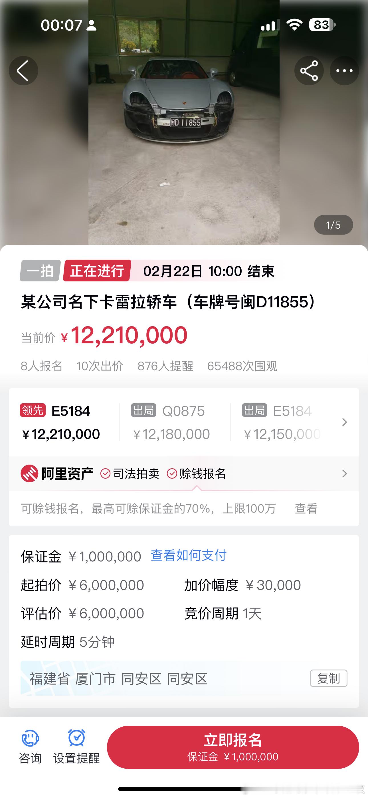 现在12210000 这么看最近小几千公里918 成交1500➕还是有道理的[d