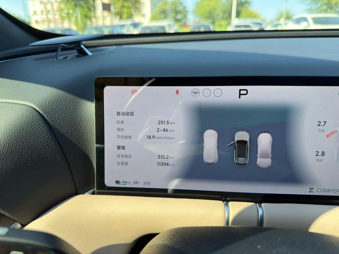 2小时46分市区加高速能耗18.9kwh/100kmG9这种大SUV看来还行吧 