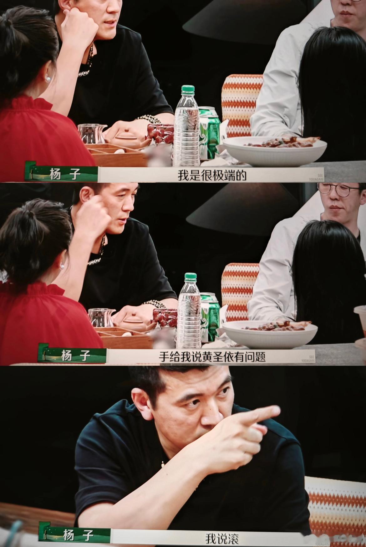应该是单元剧的模式，第一单元：百家争鸣，第二单元：风起麦涌（麦&亮），第三单元：