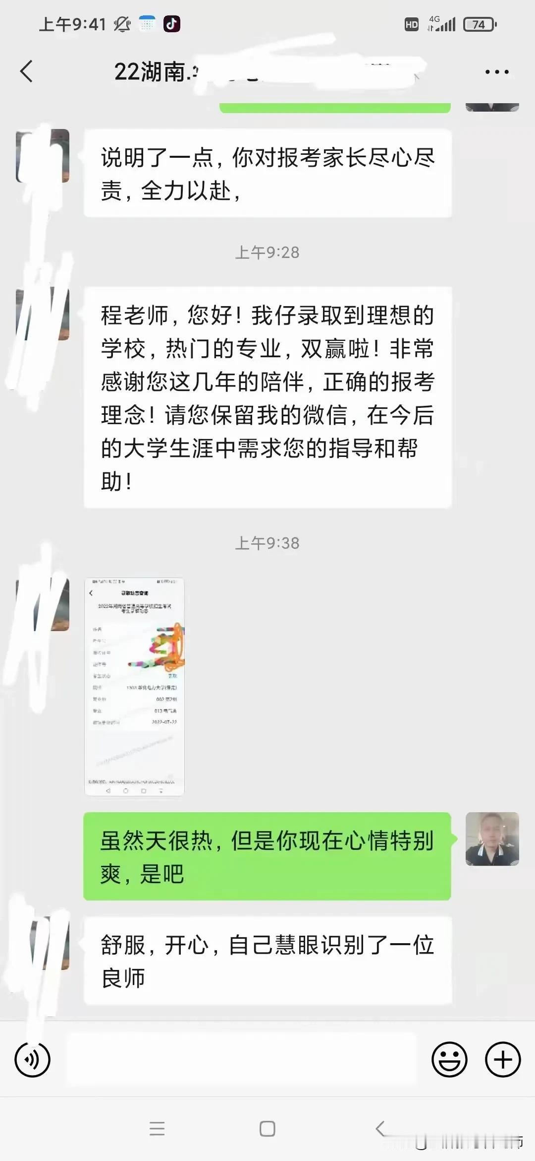 现在正是秋招的黄金期，可谓几家欢喜几家愁，有的同学在校招中找到了心仪的工作，而有