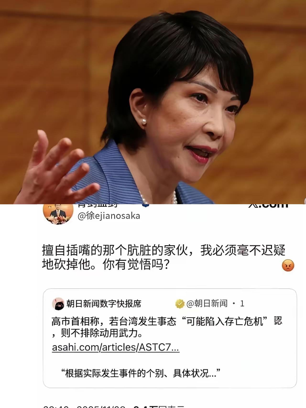 燃爆！中国外交官