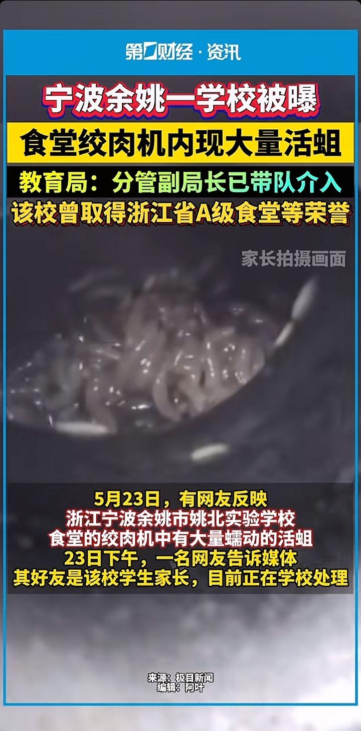 有这么恶心的事情