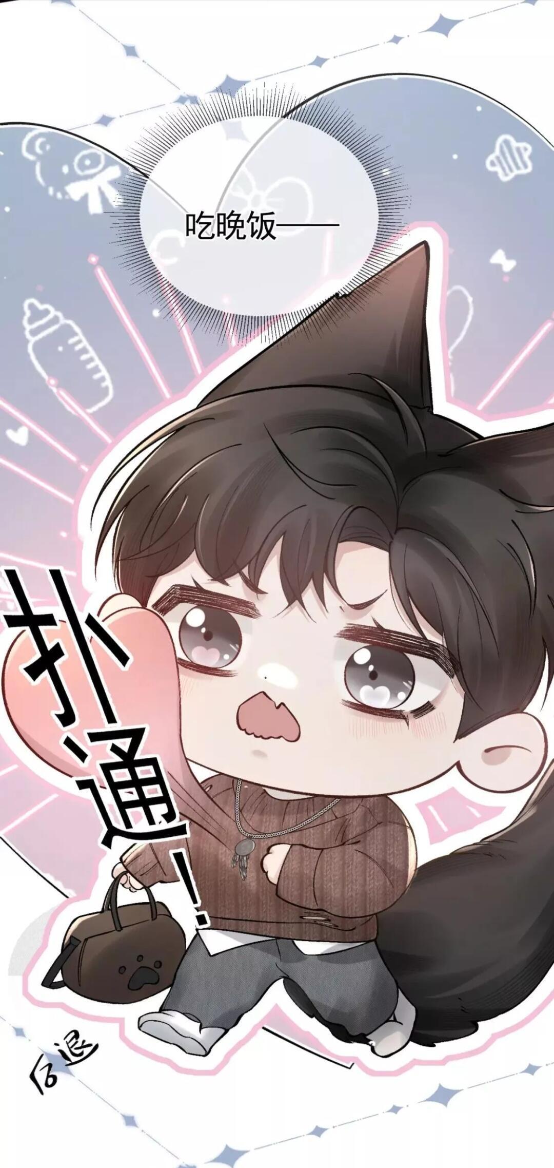 为顾天仙饮食操心的原小狗原炀x顾青裴 针锋对决188男团