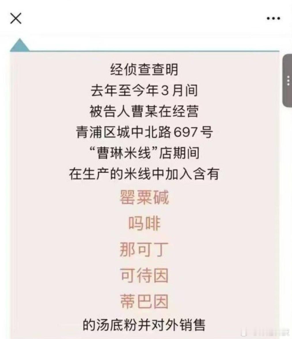 是真舍得加料啊... ​​​