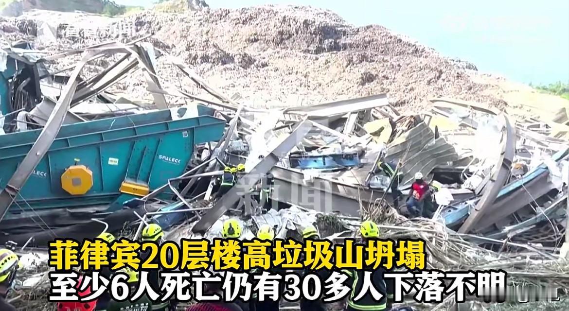 宿务市比纳利夫村，1月8日下午，一座四层楼高的垃圾山毫无征兆地塌了。

没有暴雨