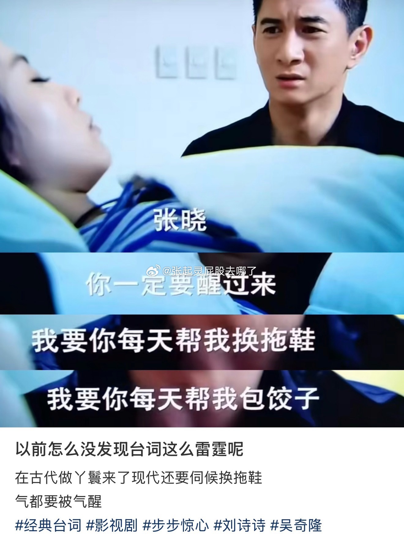 就一个步步惊心雷霆台词分享……要报勾抓我