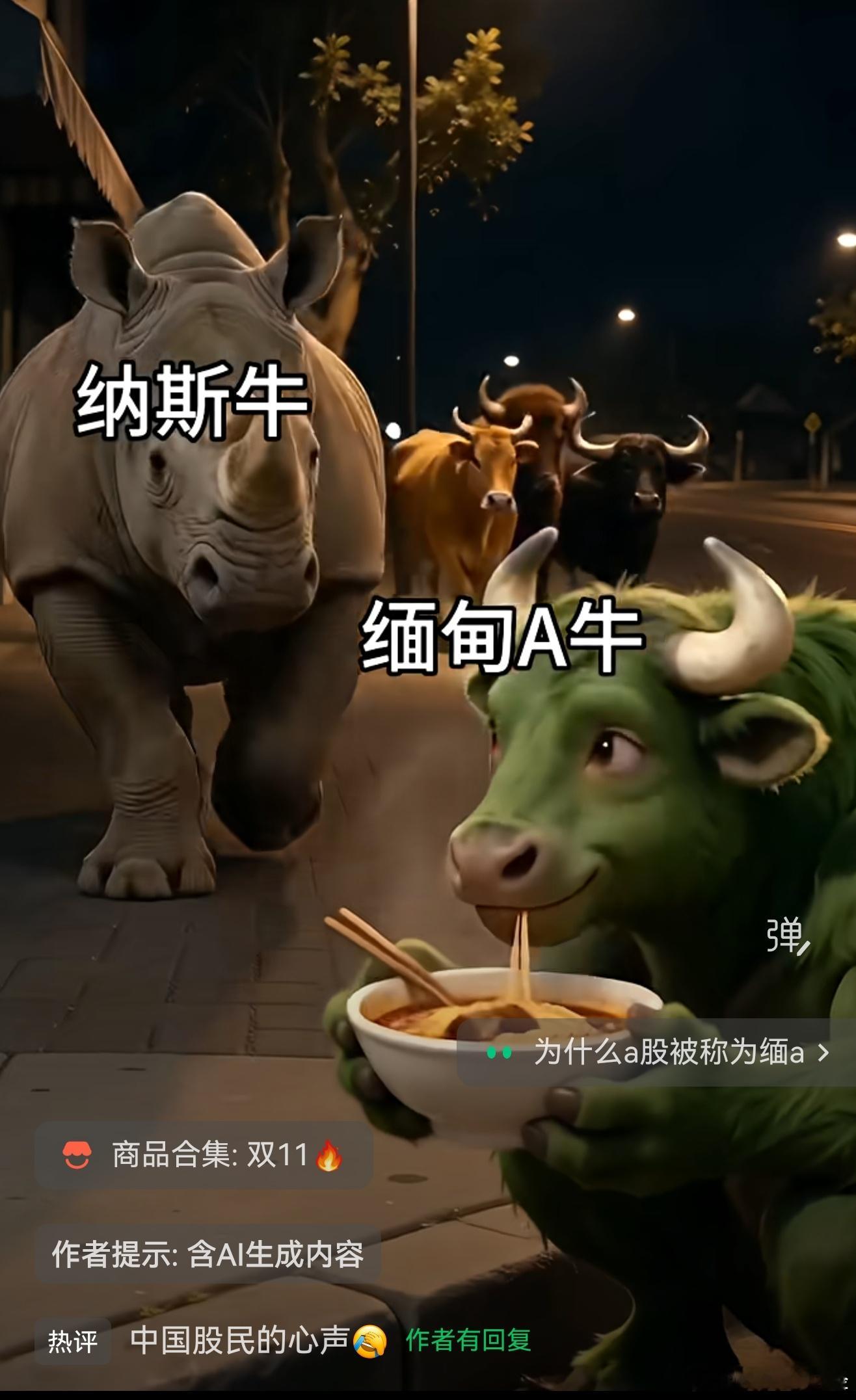 怎么回事刷到的全是这种视频财经知识分享官股票炒股技巧上证指数a股今日看盘 ​​​