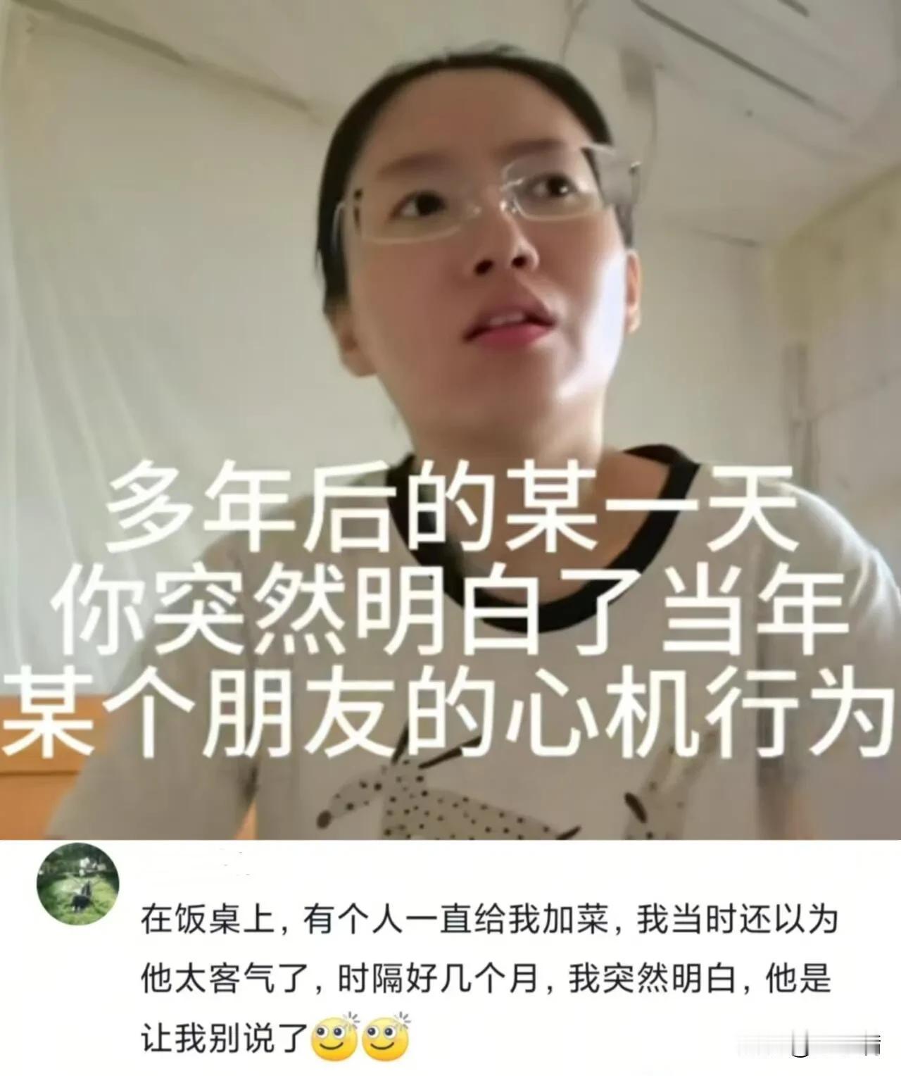 以前叫缺心眼儿，现在叫钝感力哈哈哈[捂脸]
现在才知道年轻的时候根本听不懂别人的