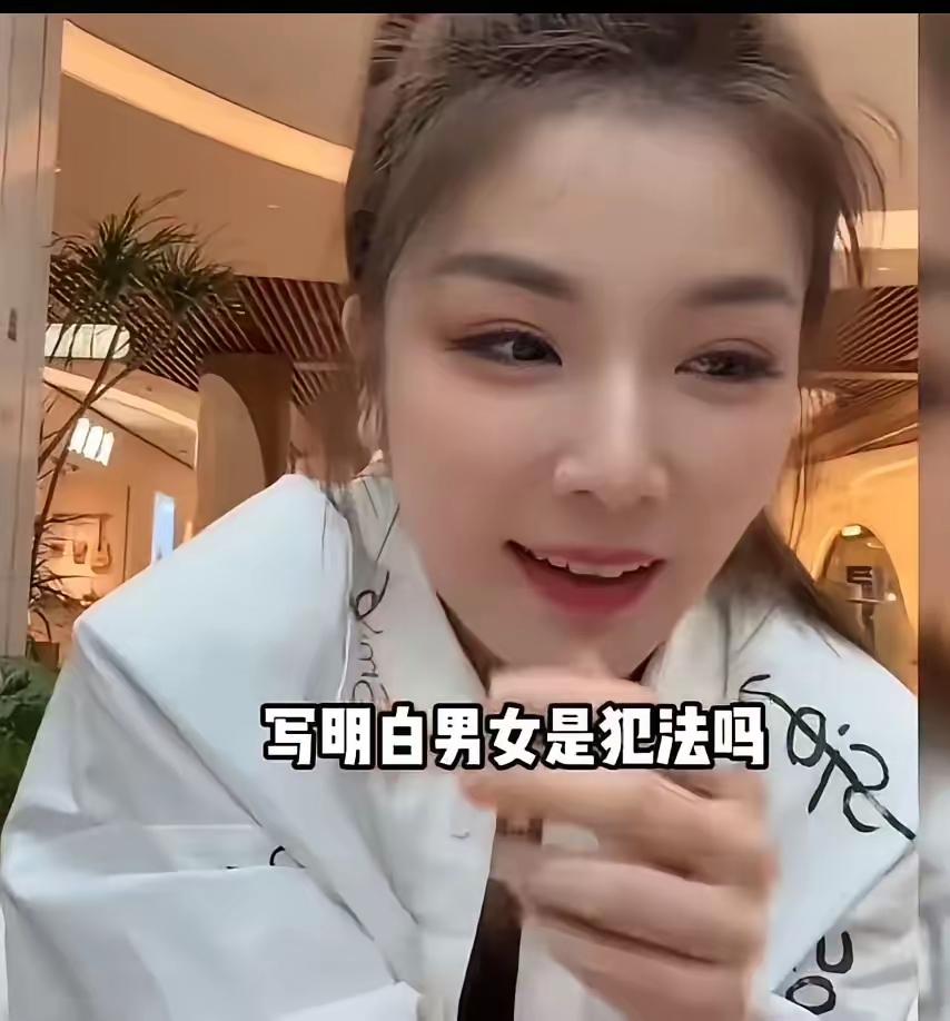 终于有人站出来了！女生吐槽“厕所写明白男女是犯法吗？为什么都用乱七八糟的图案让人