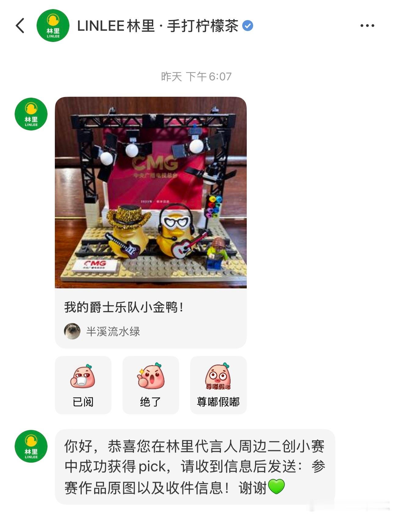 嘿嘿小赛获奖🏅了蔡徐坤蔡徐坤林里全球品牌代言人